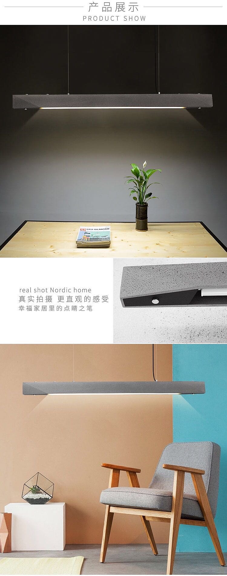 Cement lamp，