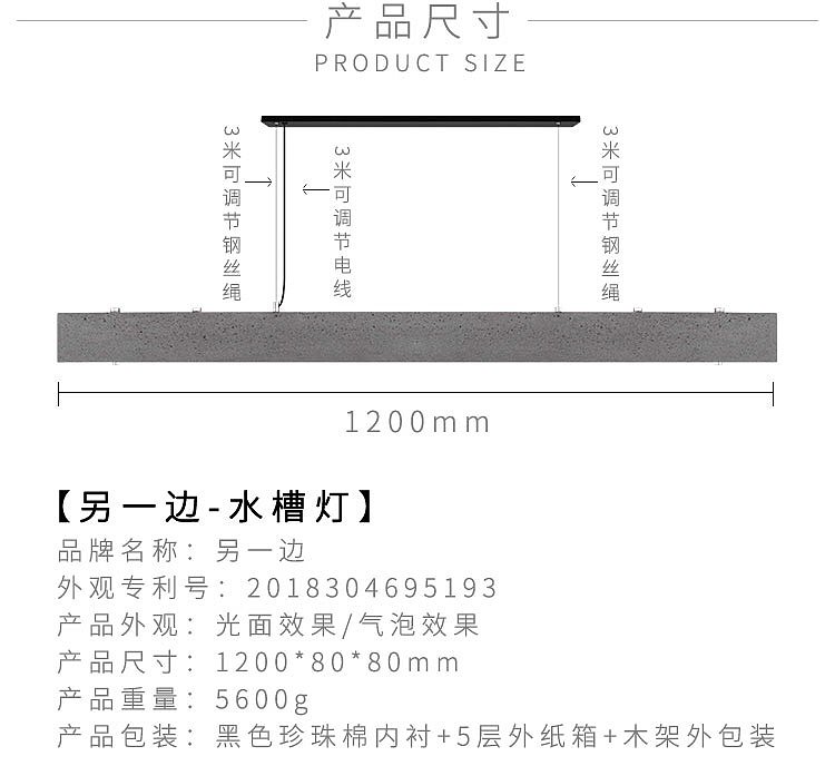 另一边，北欧水泥灯，水泥吊灯，创意居家灯，办公室吧台灯，工作室创意灯，