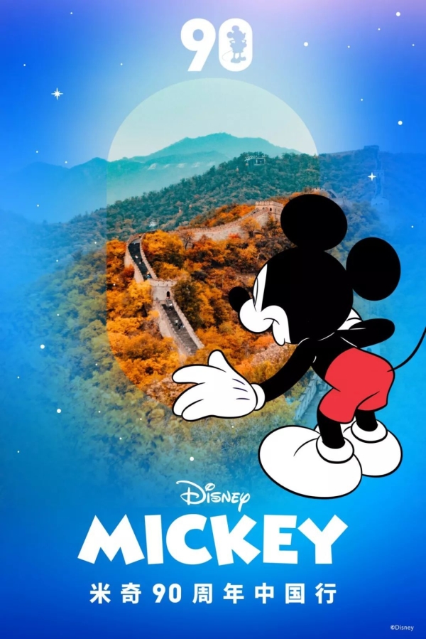 Steamboat Willie ，Disney，High end customization，vans，SWAROVSKI，