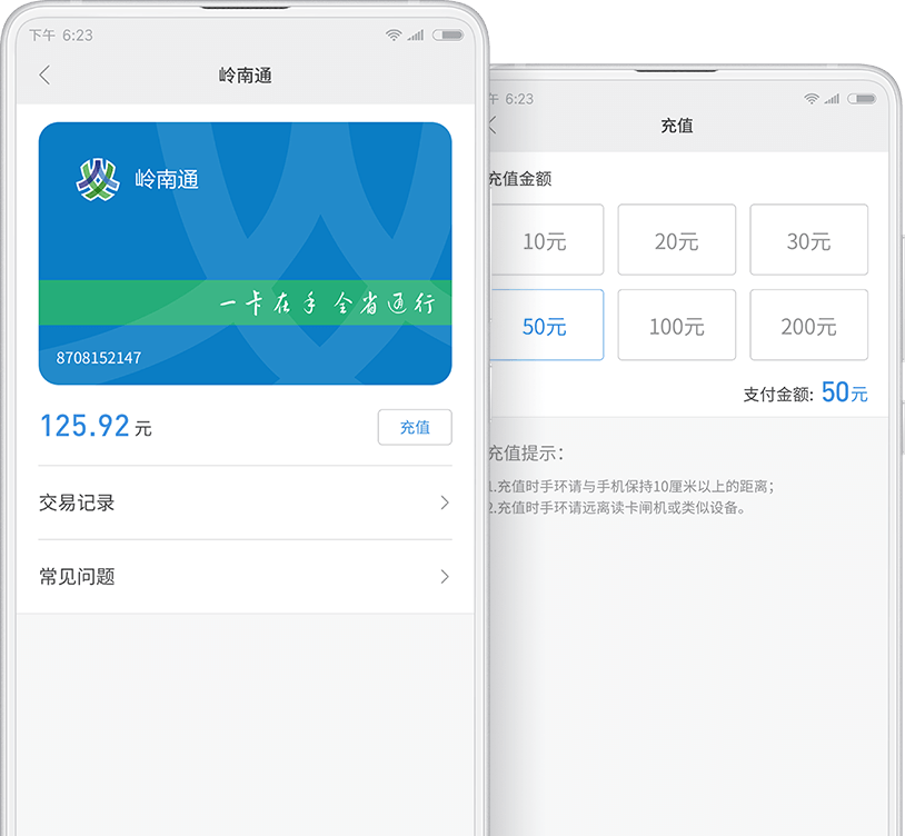 Millet Bracelet 3，Digital，intelligence，product design，