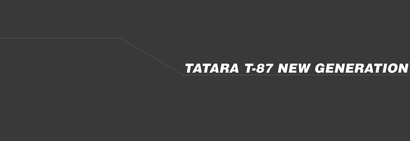 交通工具，跨界设计，概念车，TATRA T87，