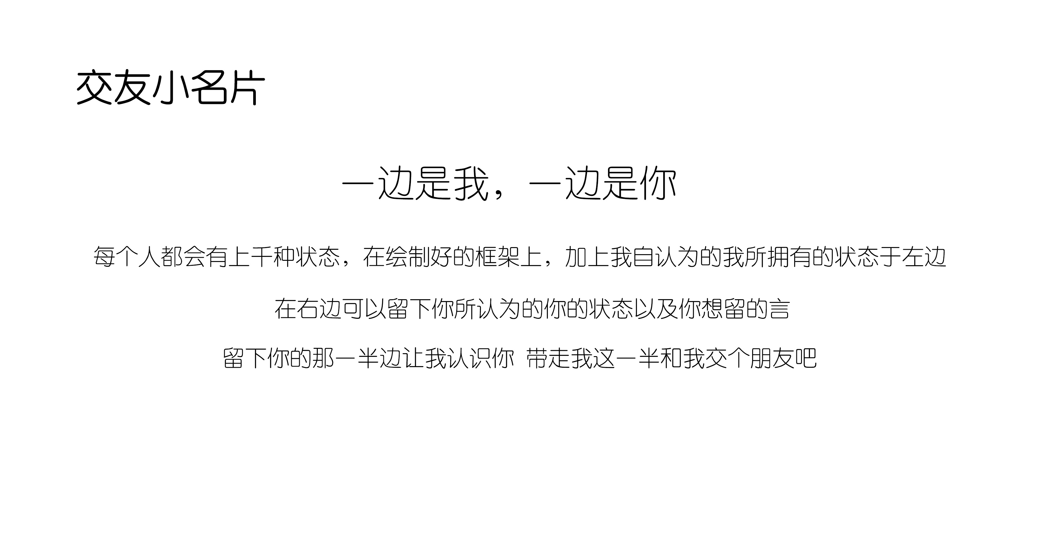 Product design, communication, business card design，