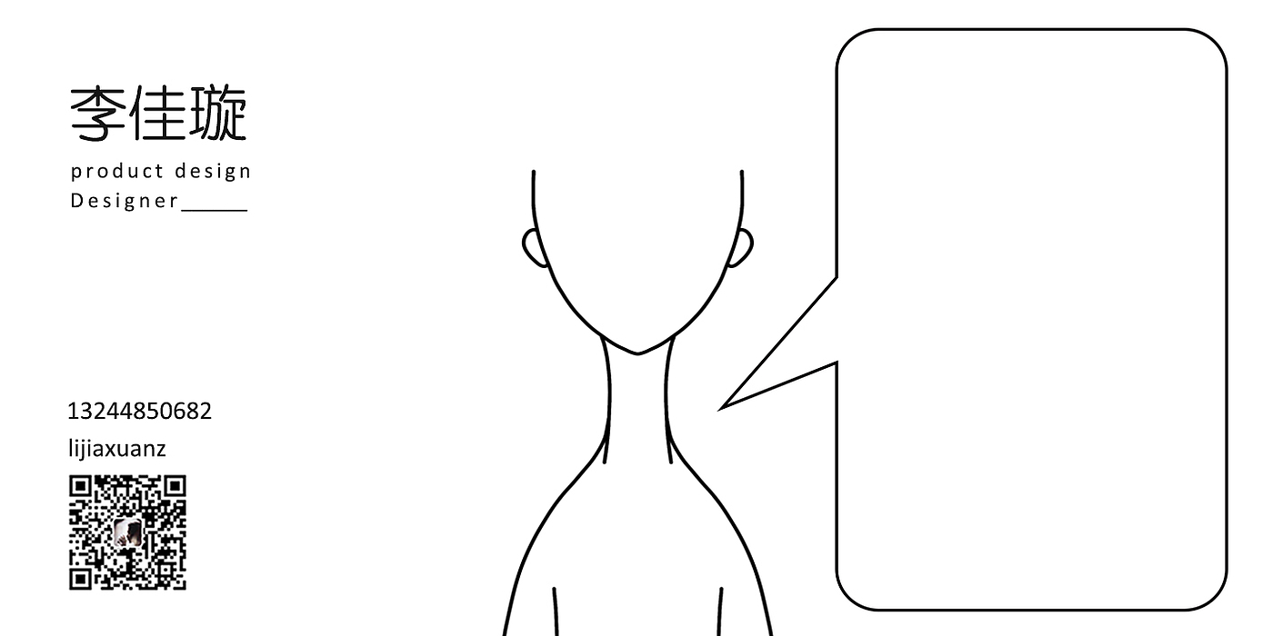 Product design, communication, business card design，