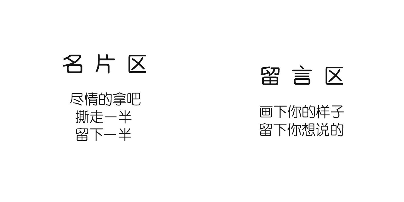 Product design, communication, business card design，