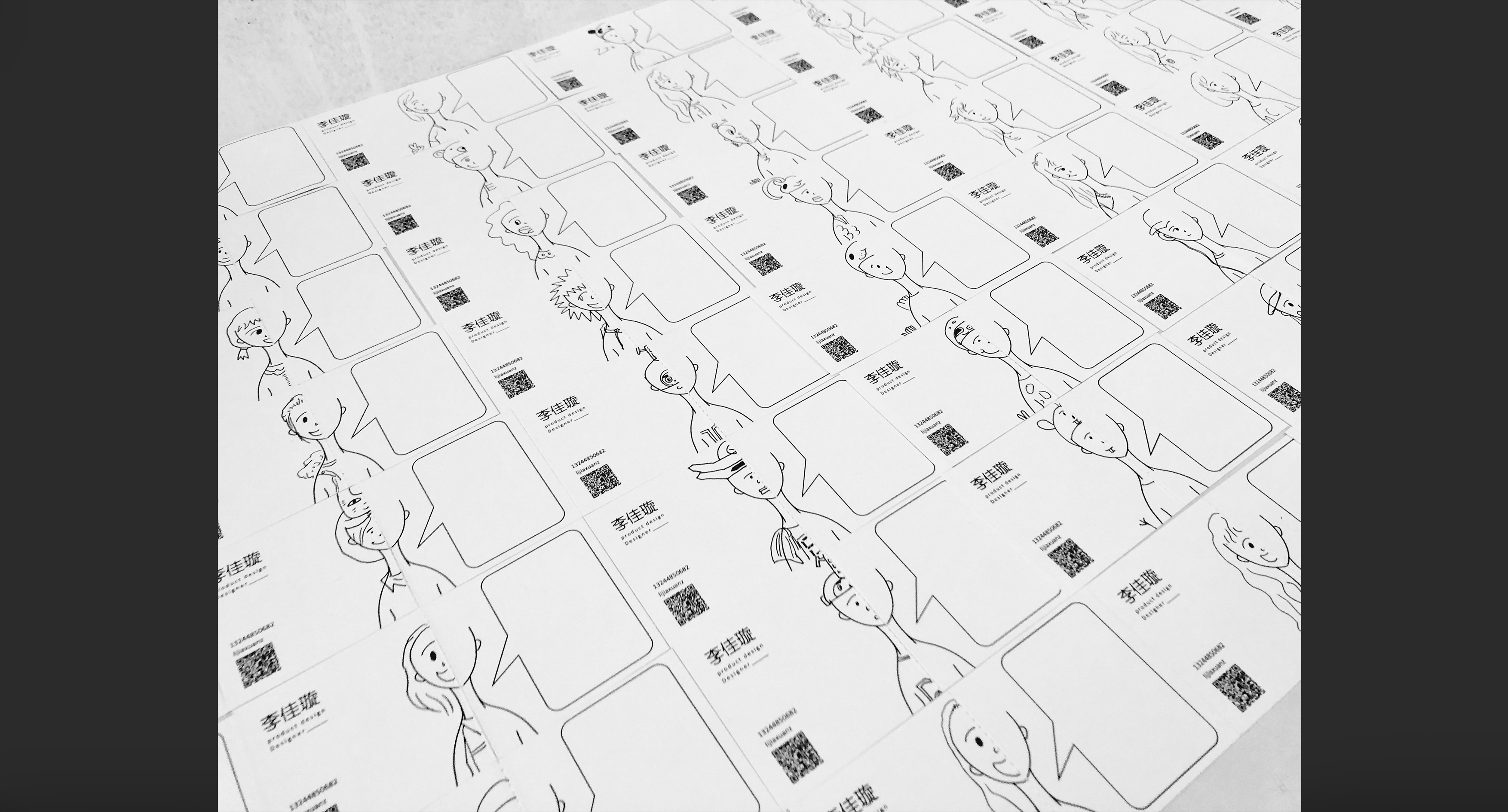 Product design, communication, business card design，