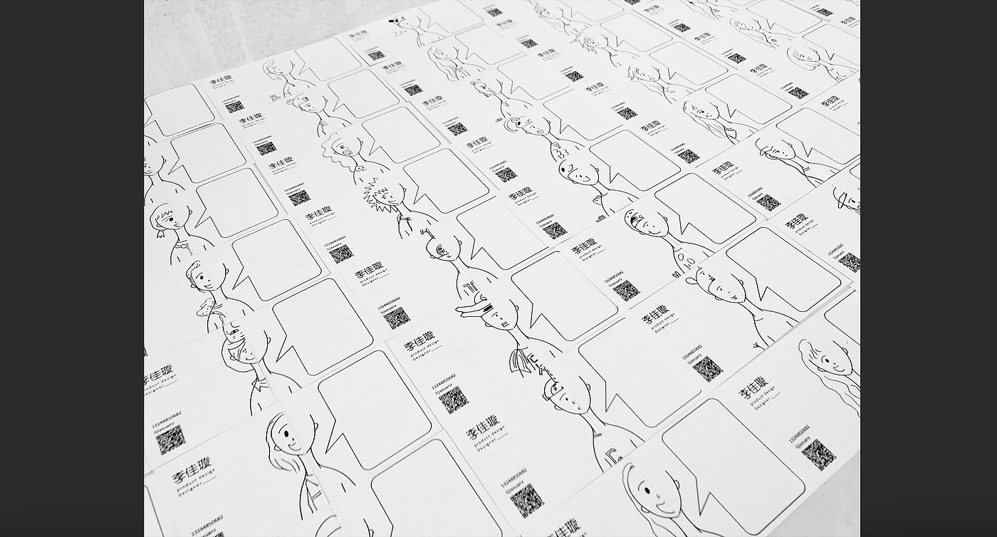 Product design, communication, business card design，