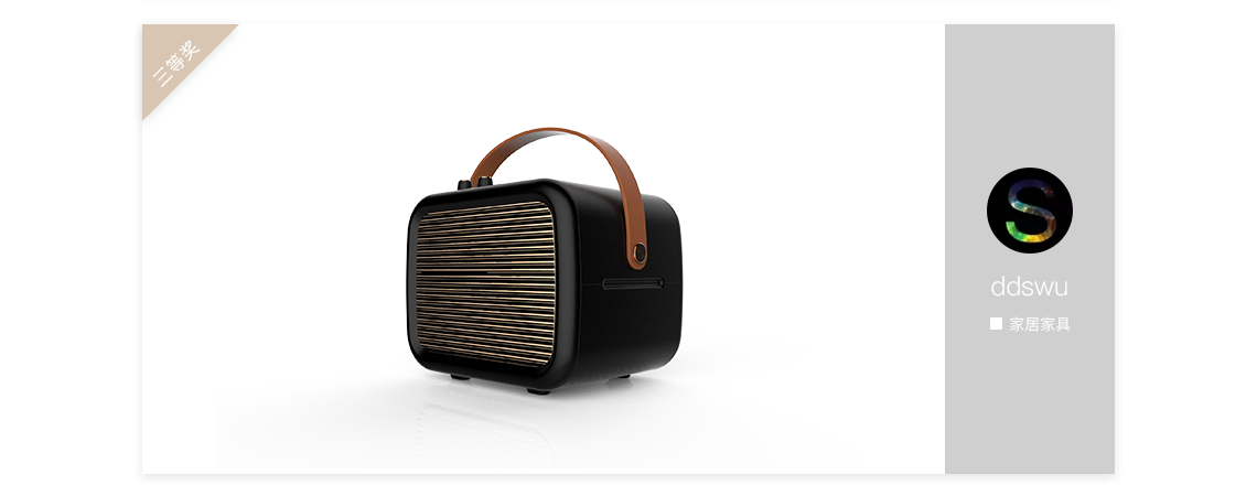 Top list，Original works，Activity 52，