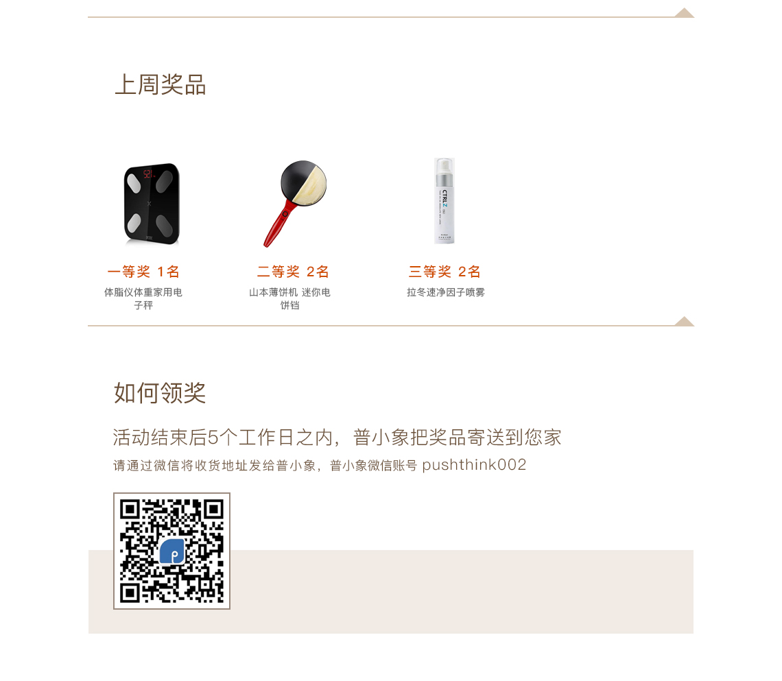 Top list，Original works，Activity 52，