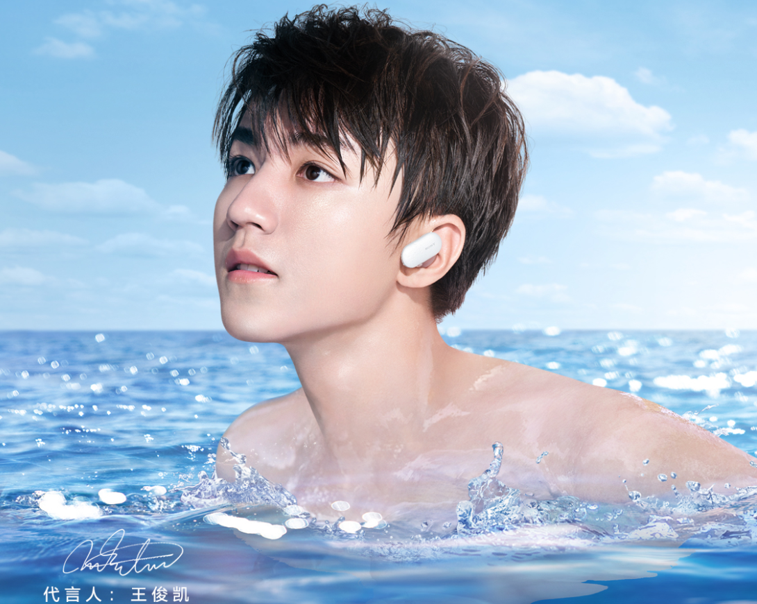 product design，Digital，headset，Sony，