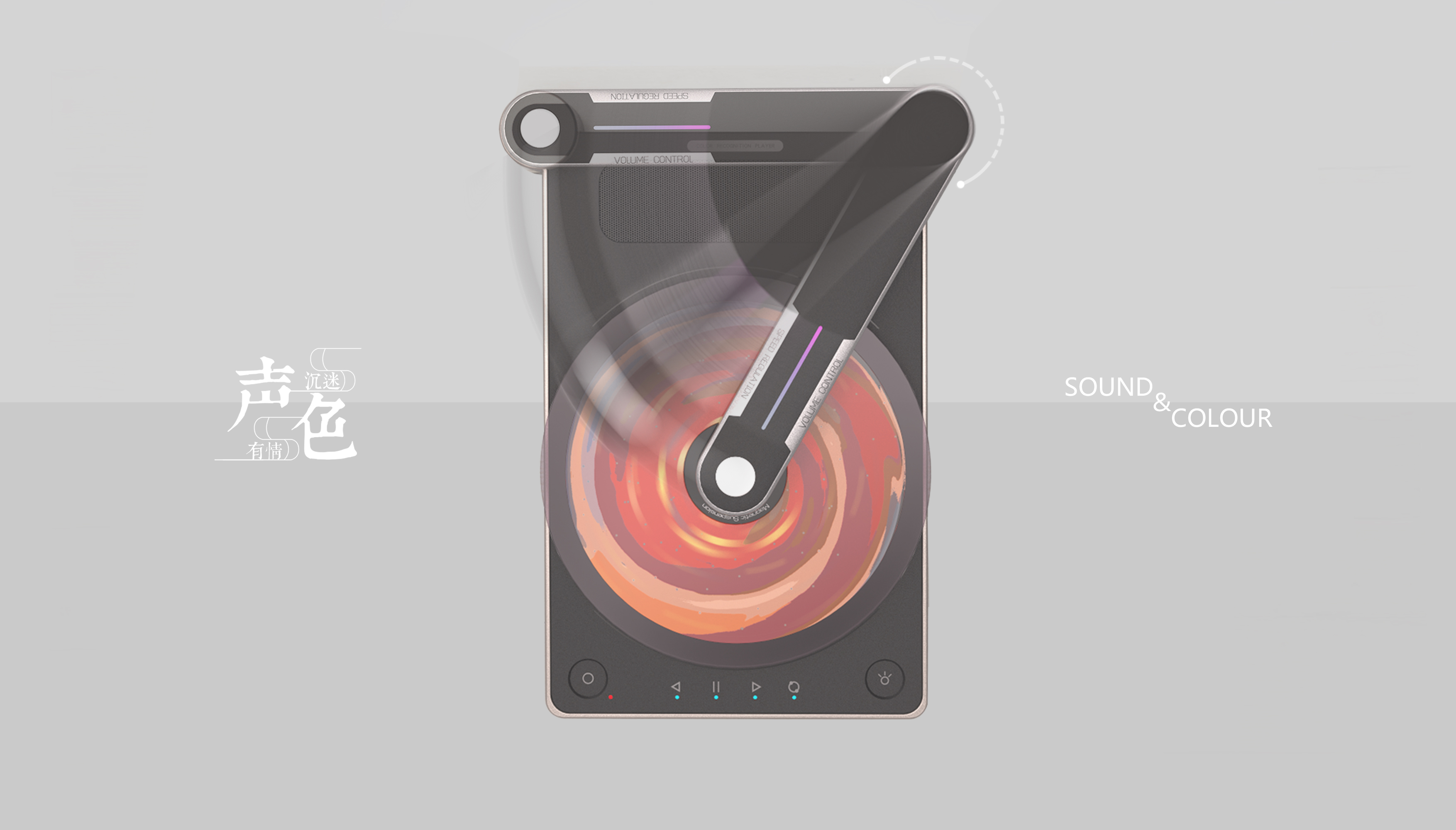 colour，CD，music，