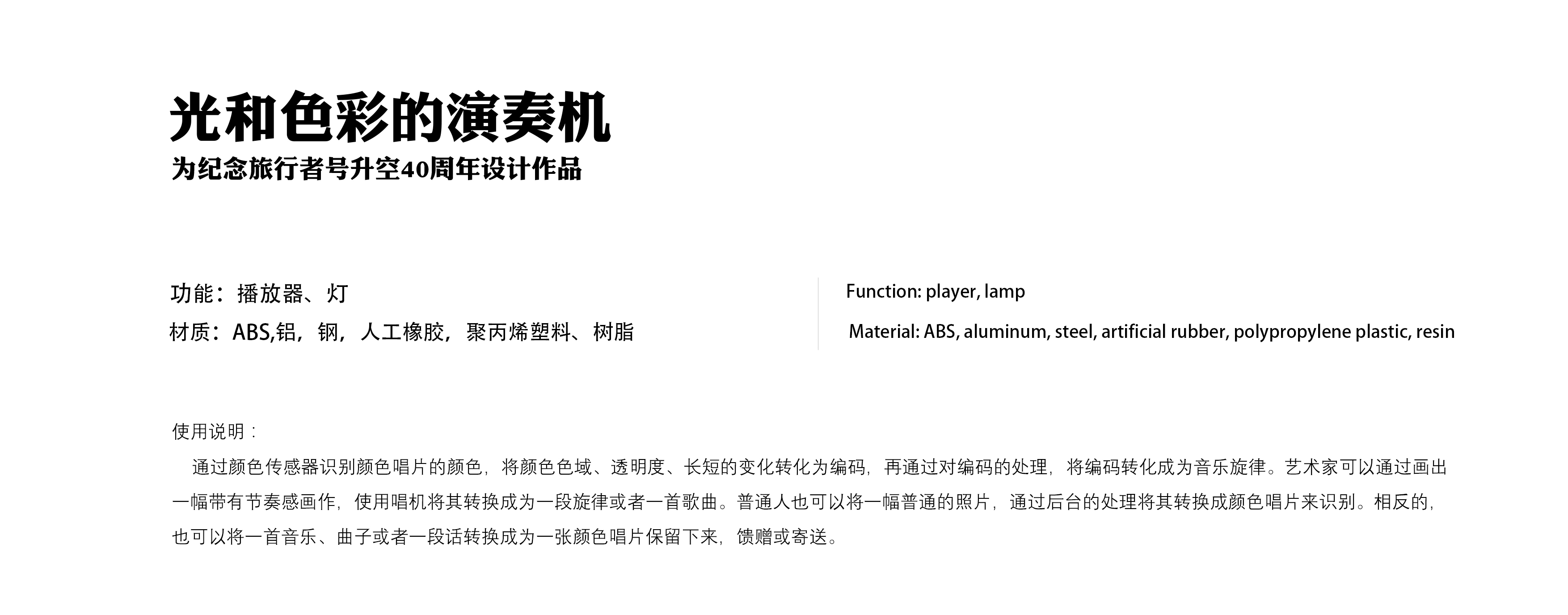 colour，CD，music，