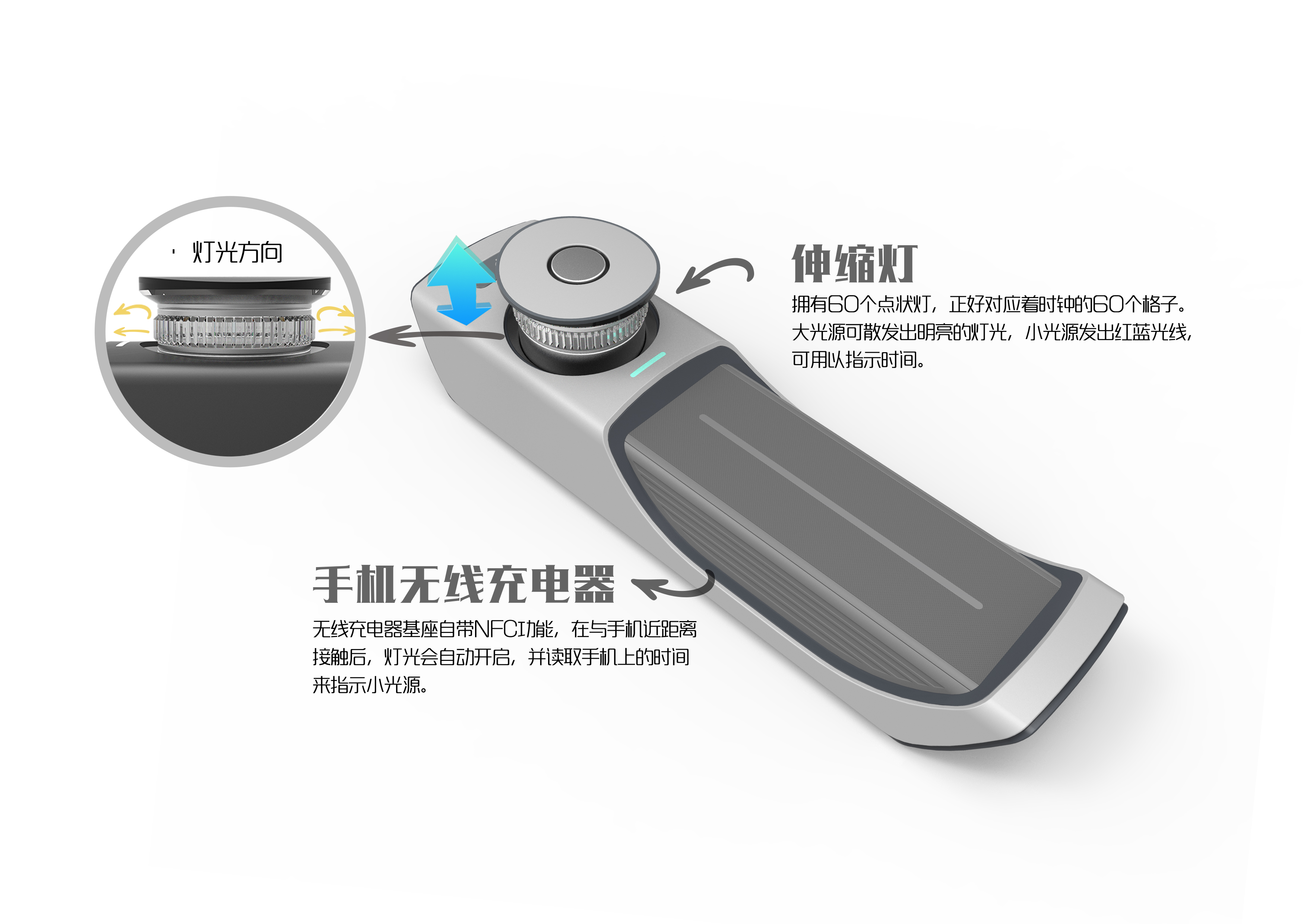 Student works，lamp，intelligence，time，