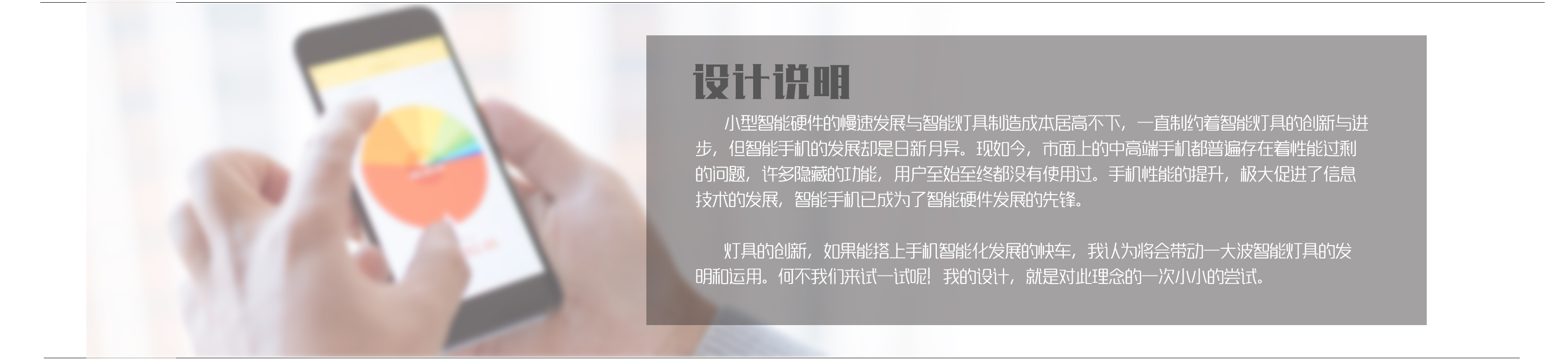 Student works，lamp，intelligence，time，