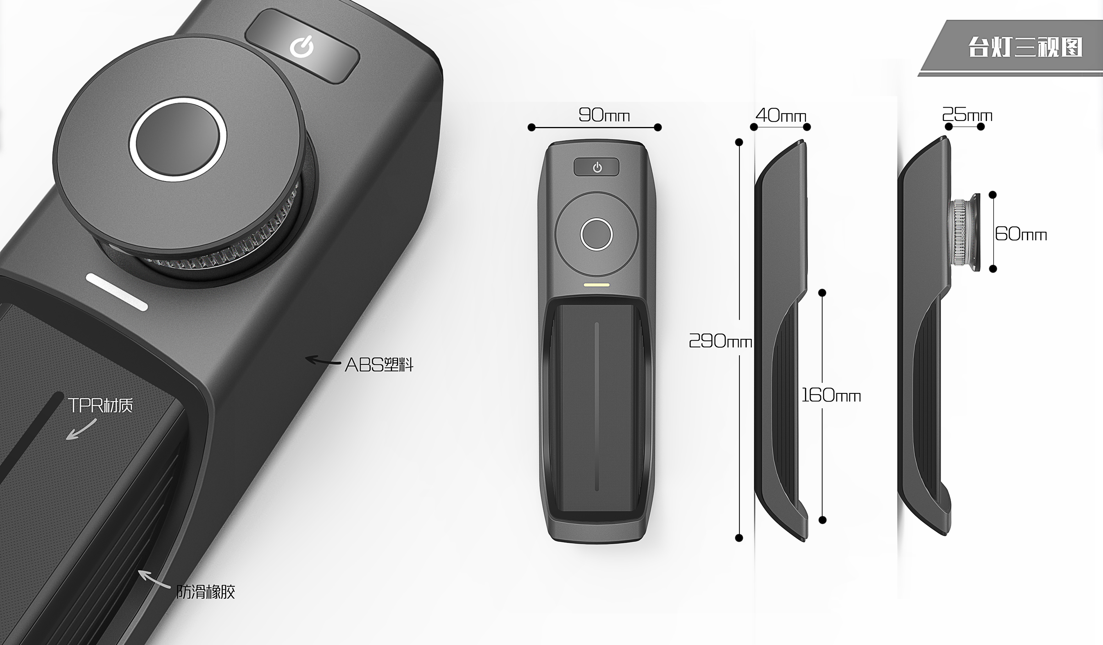 Student works，lamp，intelligence，time，