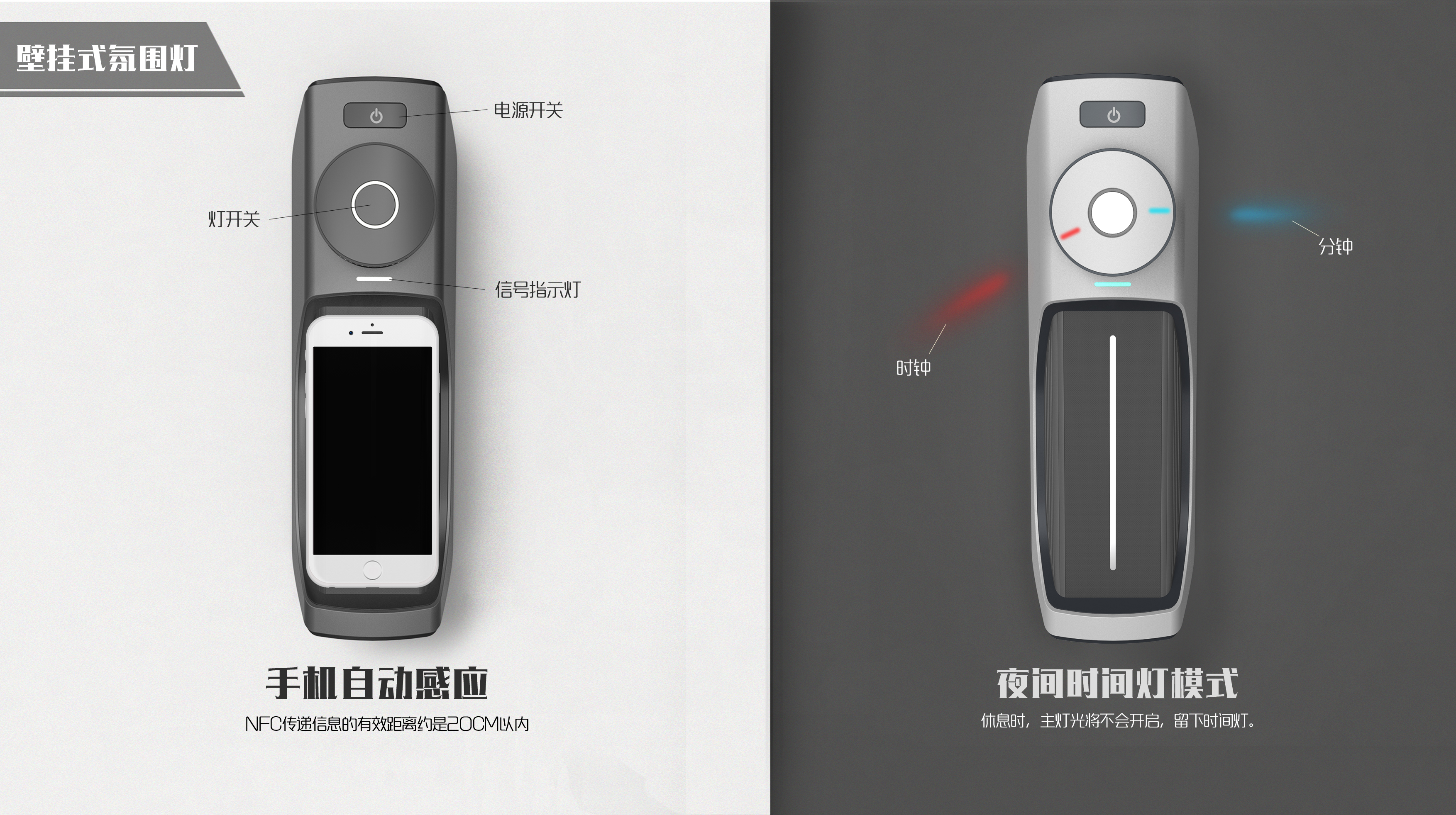 Student works，lamp，intelligence，time，