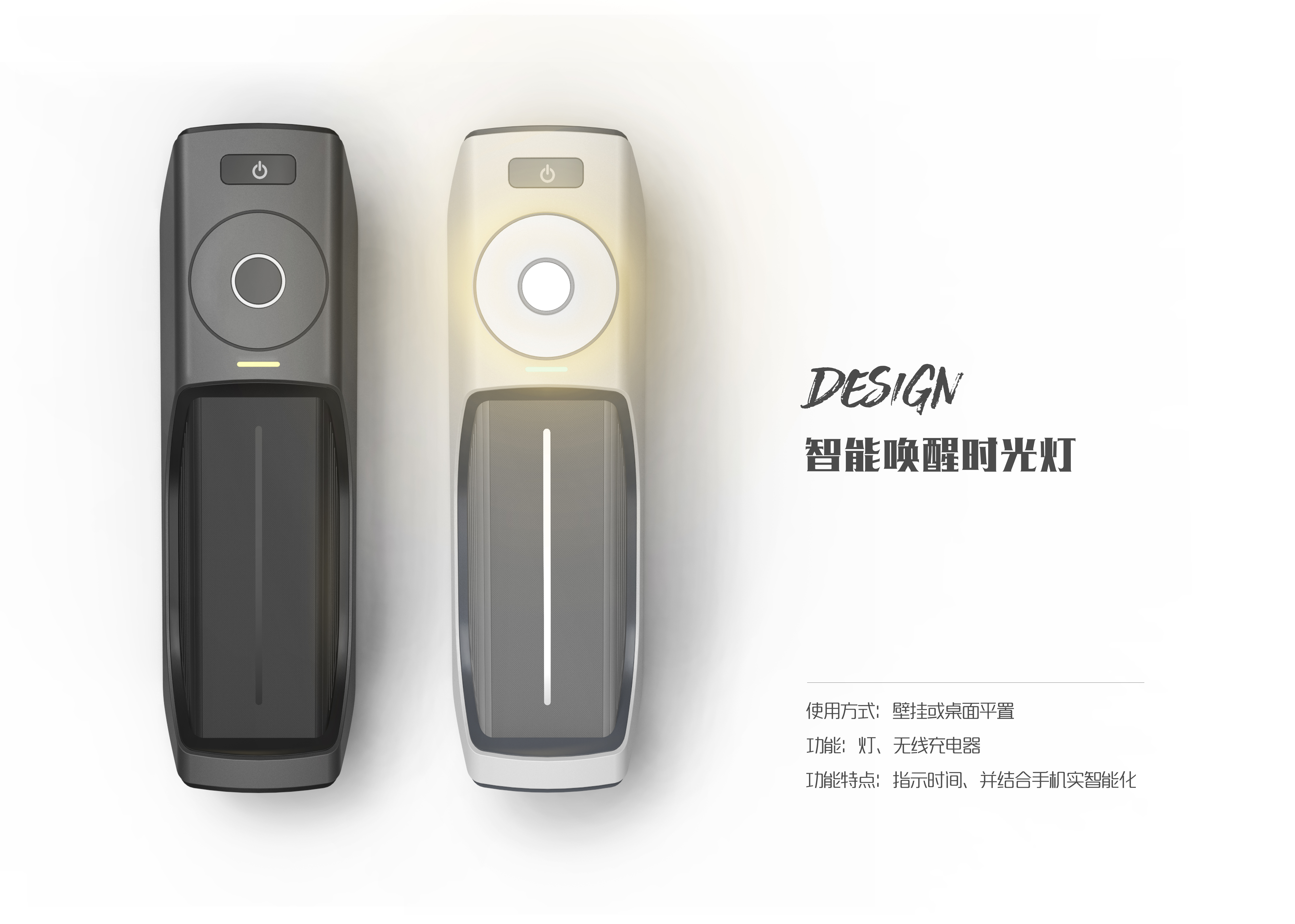 Student works，lamp，intelligence，time，