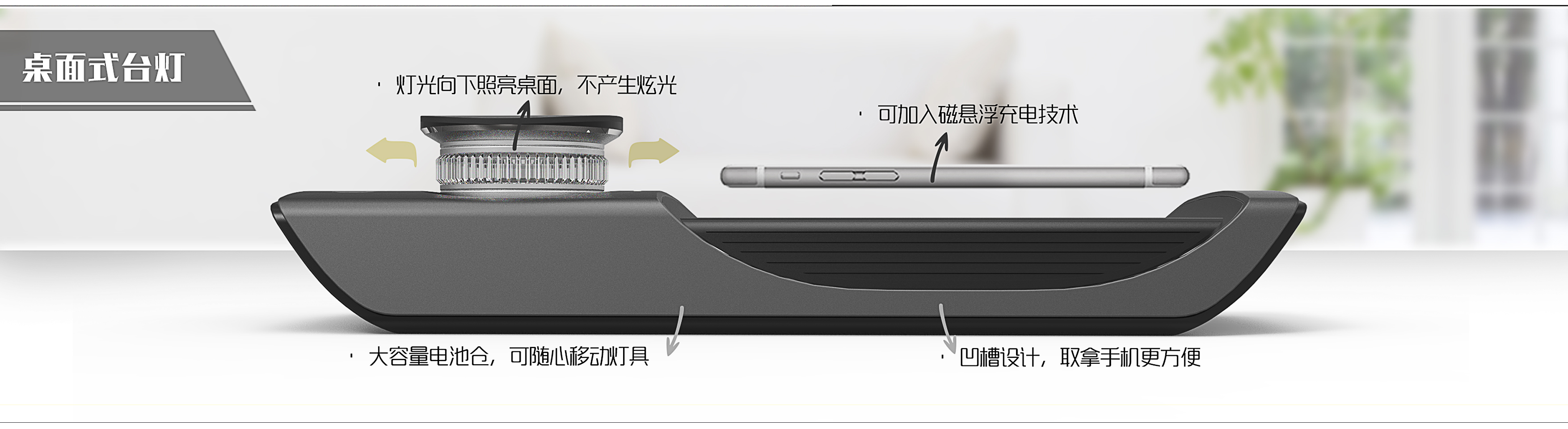 Student works，lamp，intelligence，time，