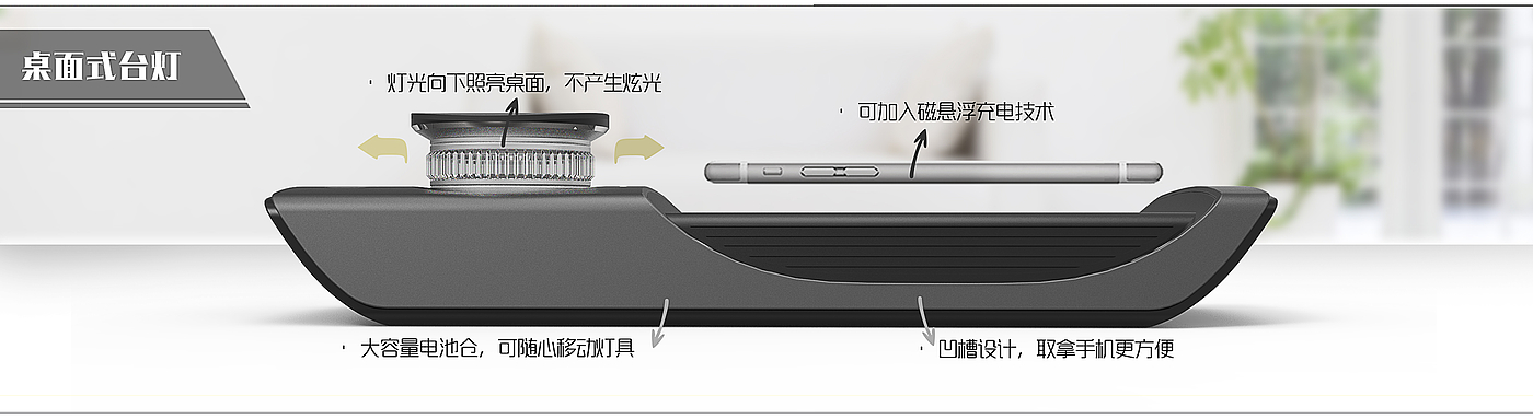 学生作品，灯，智能，时间，