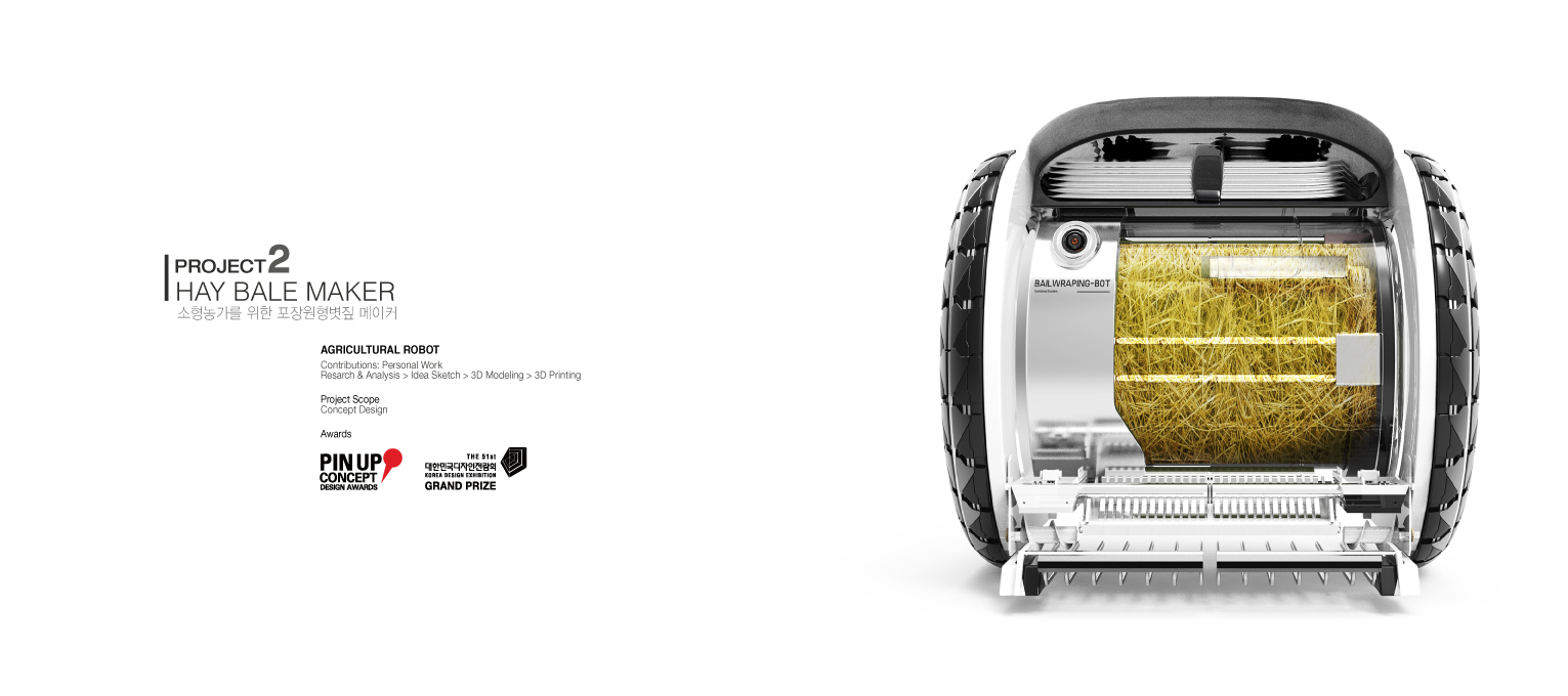 product design，conceptual design，BLUE，robot，