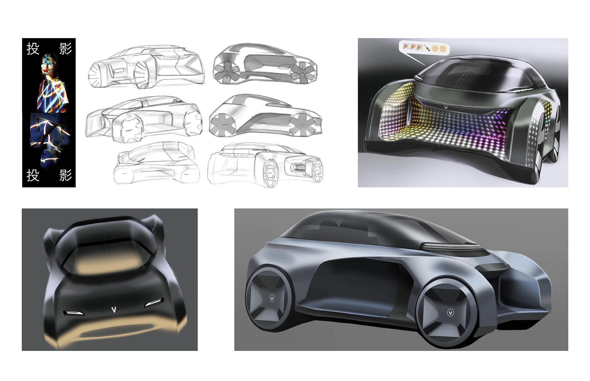 conceptual design，Automobile design，Mirage，Chang'an，