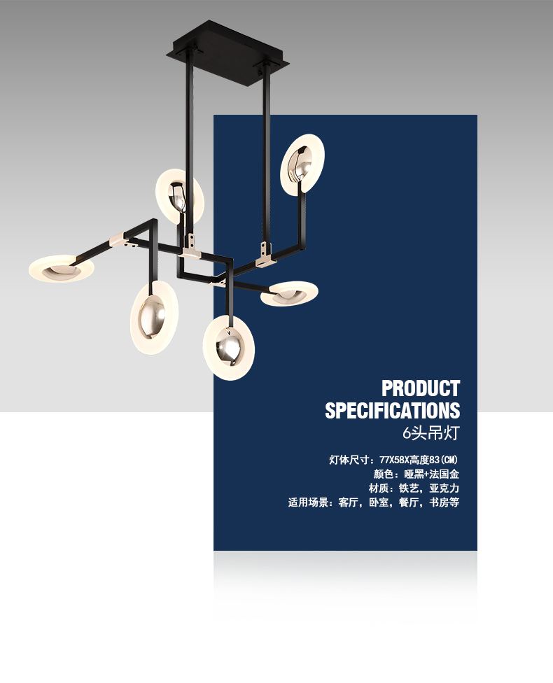 Postmodern，Home Furnishing，a chandelier，vision，details，