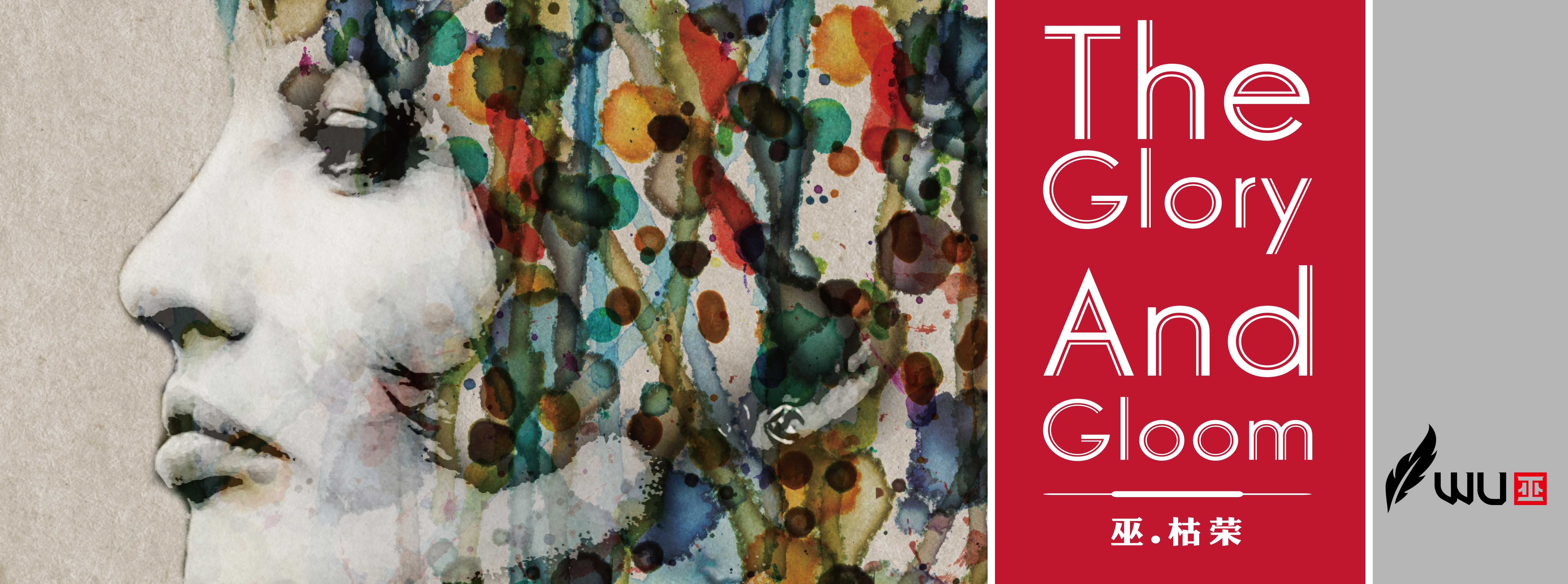 headset，headset，Witch headset，witch，