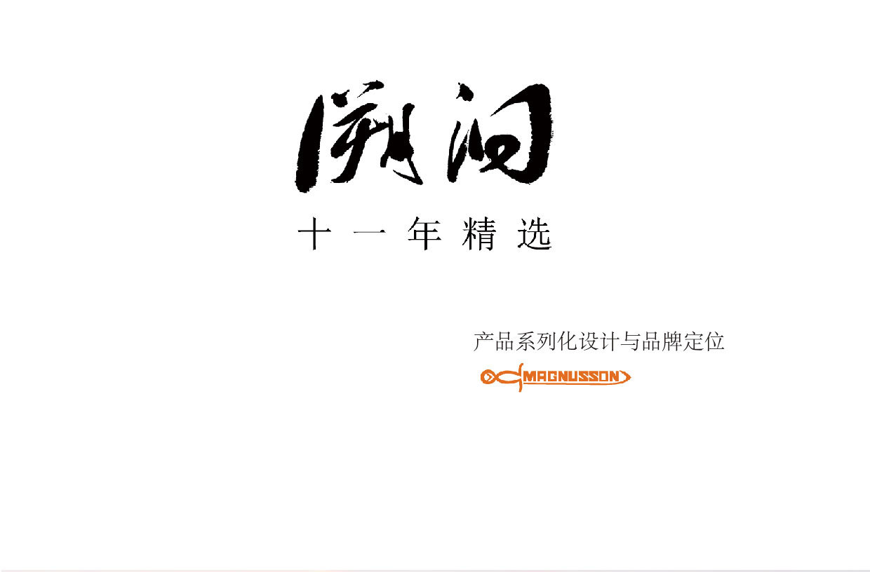 industrial design，Product development，The knife，Tape measure，Product serialization，