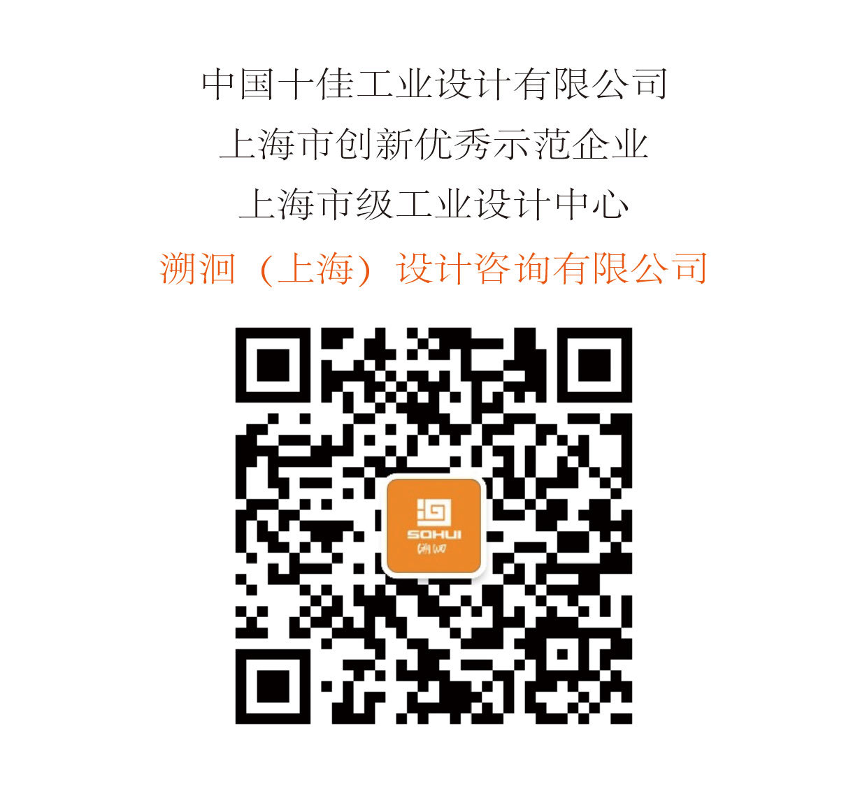 industrial design，Product development，The knife，Tape measure，Product serialization，