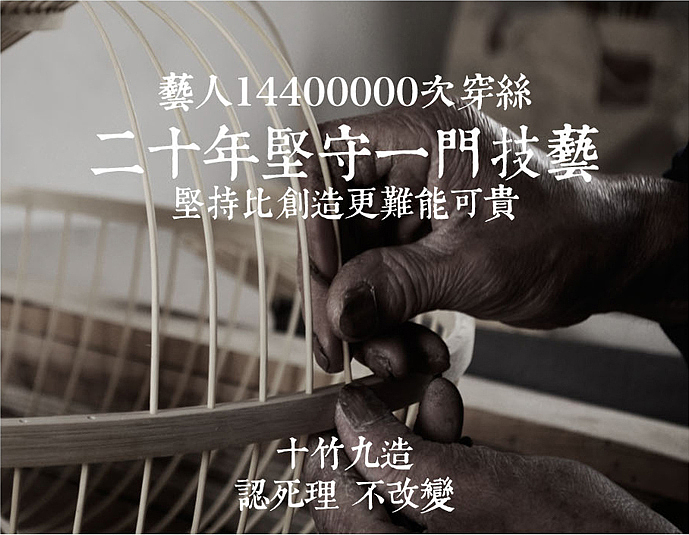 Bamboo art，Home Furnishing，Original design，Traditional craft，