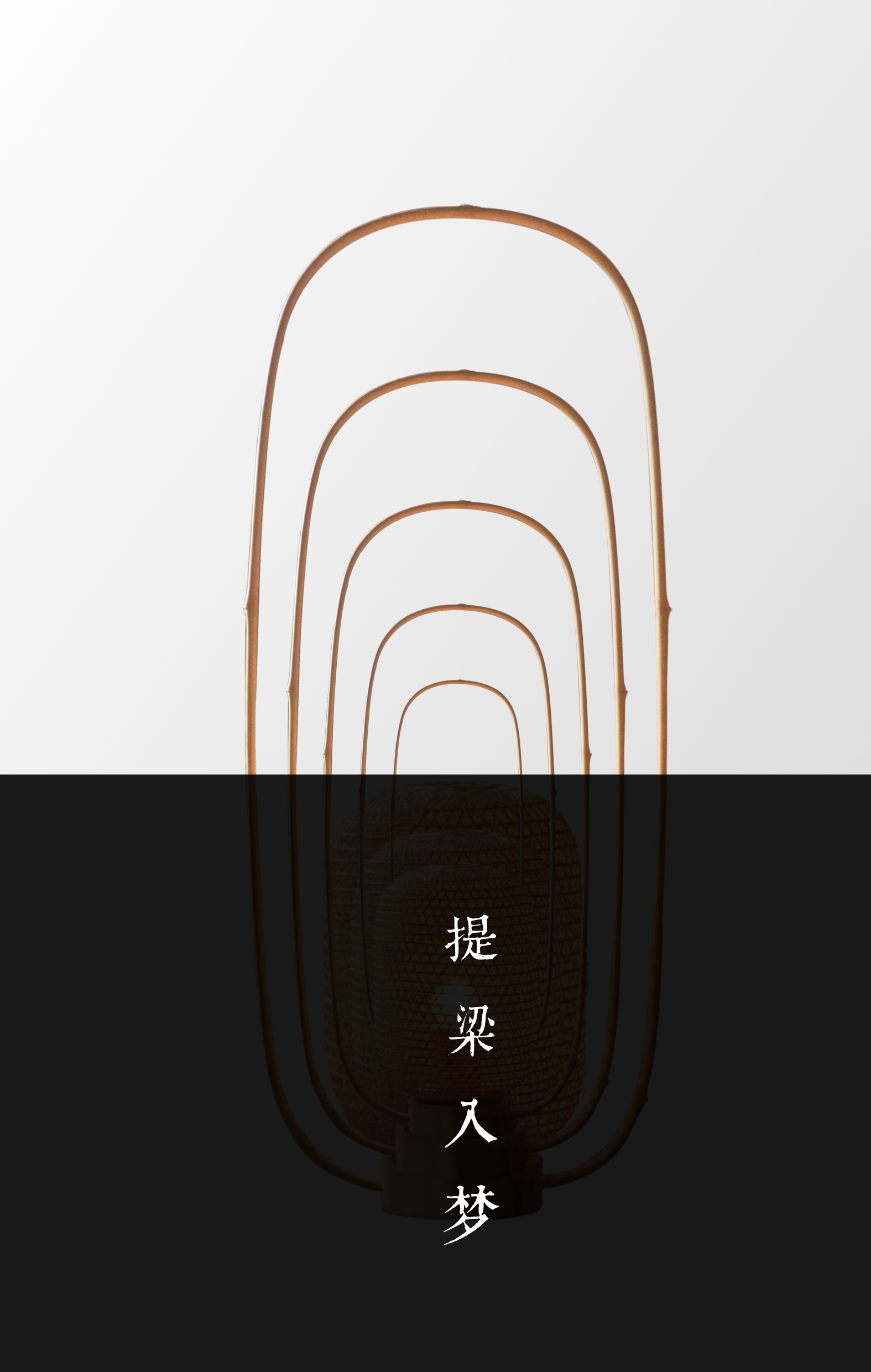 Bamboo lamp，Bamboo design，Traditional craft，Bamboo weaving technology，