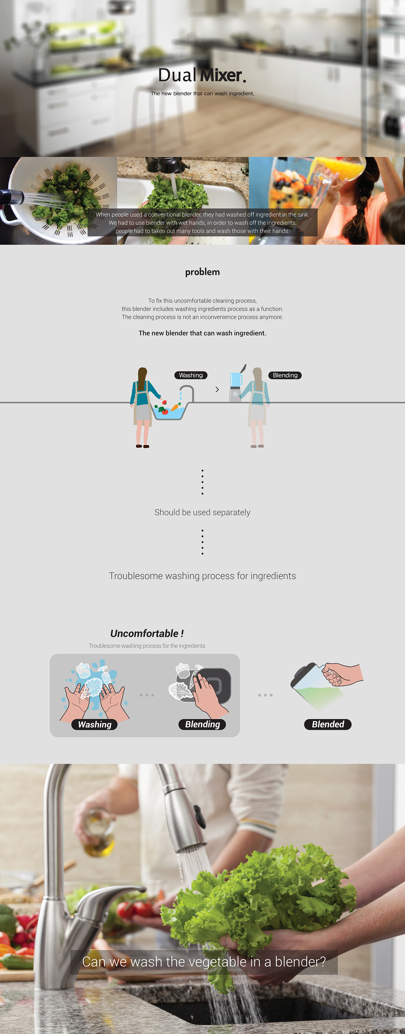 product design，industrial design，Kitchen tools，