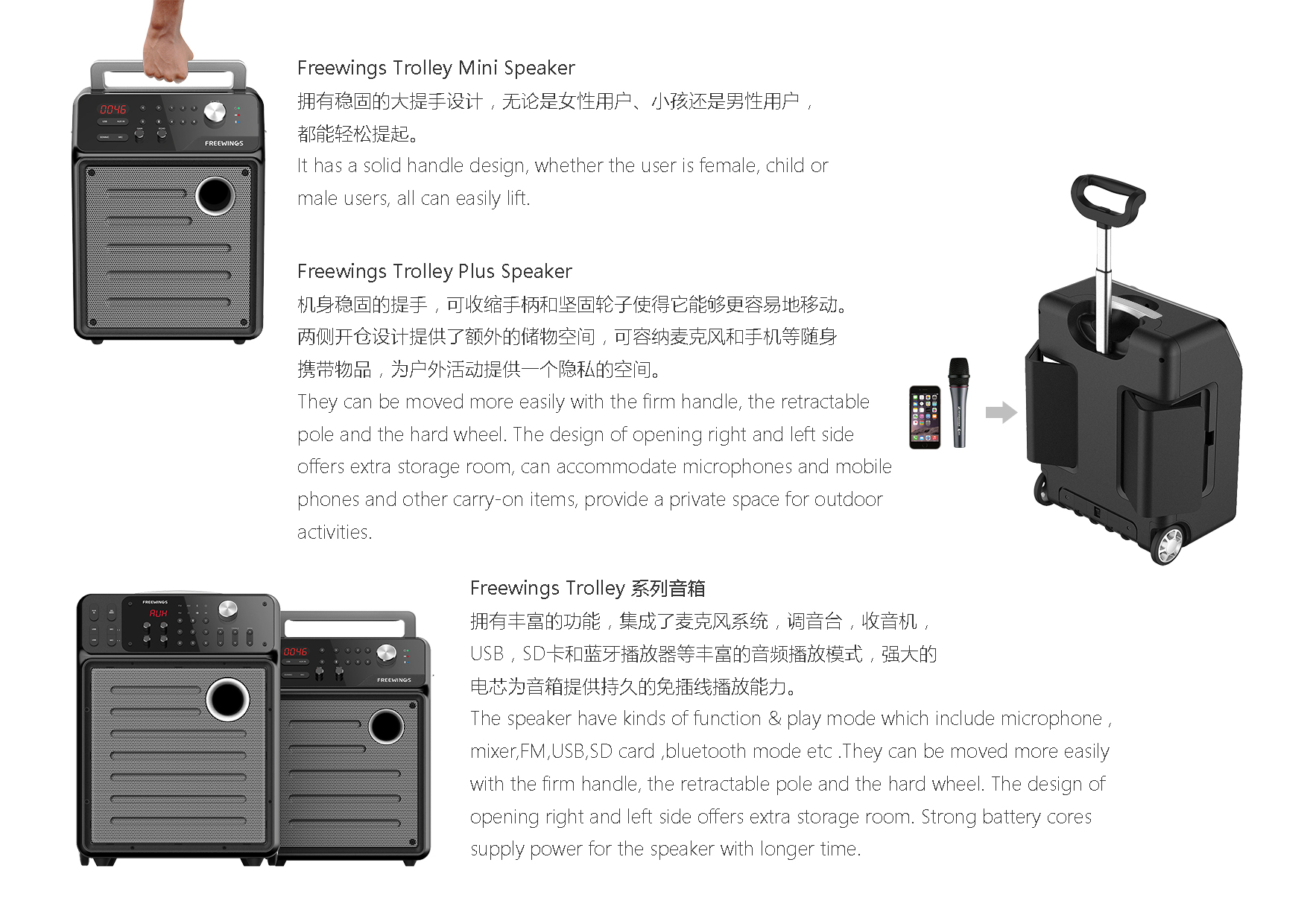 Intelligent speaker，