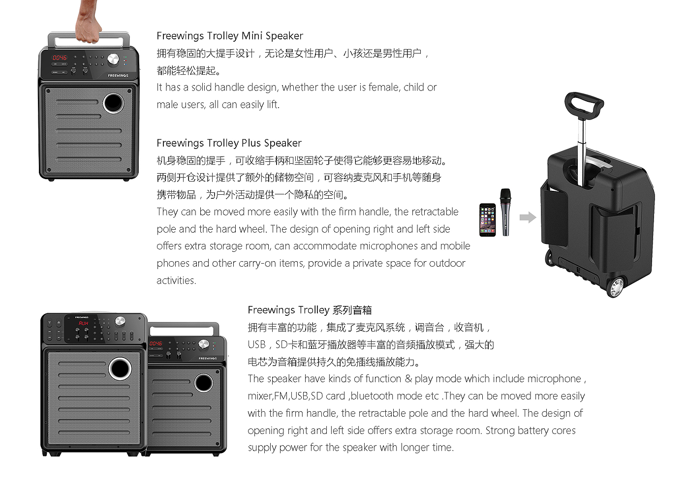 Intelligent speaker，