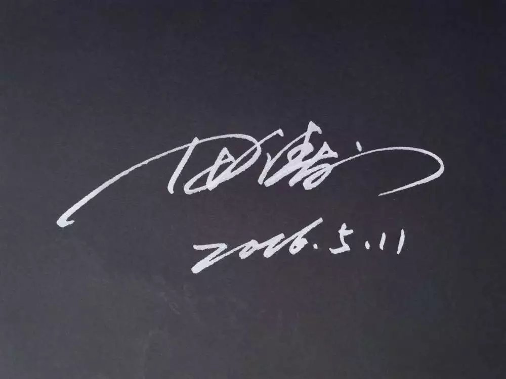 Personal signature，Signature design，Star signature，Art signature，