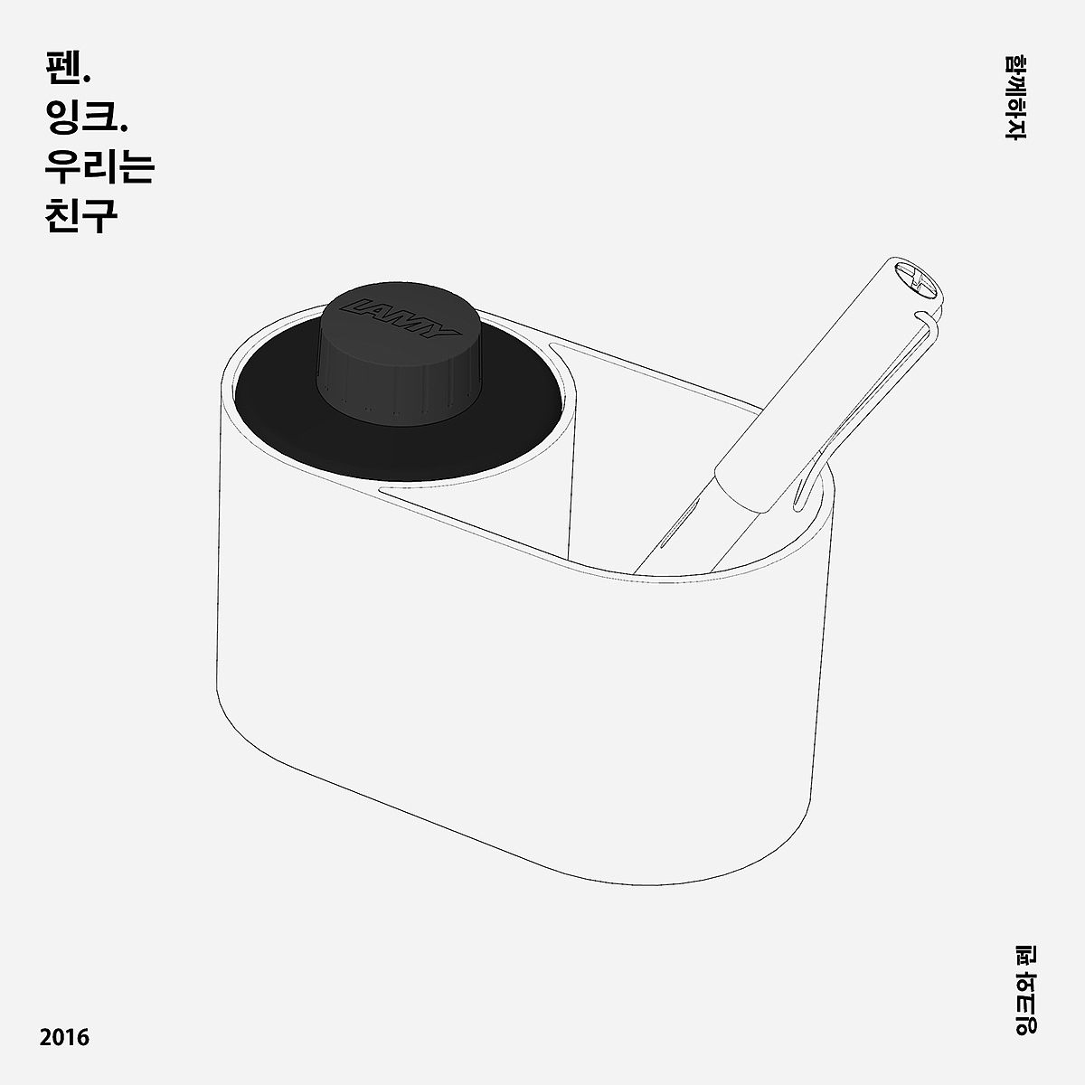Ink，pen container，to work in an office，industrial design，