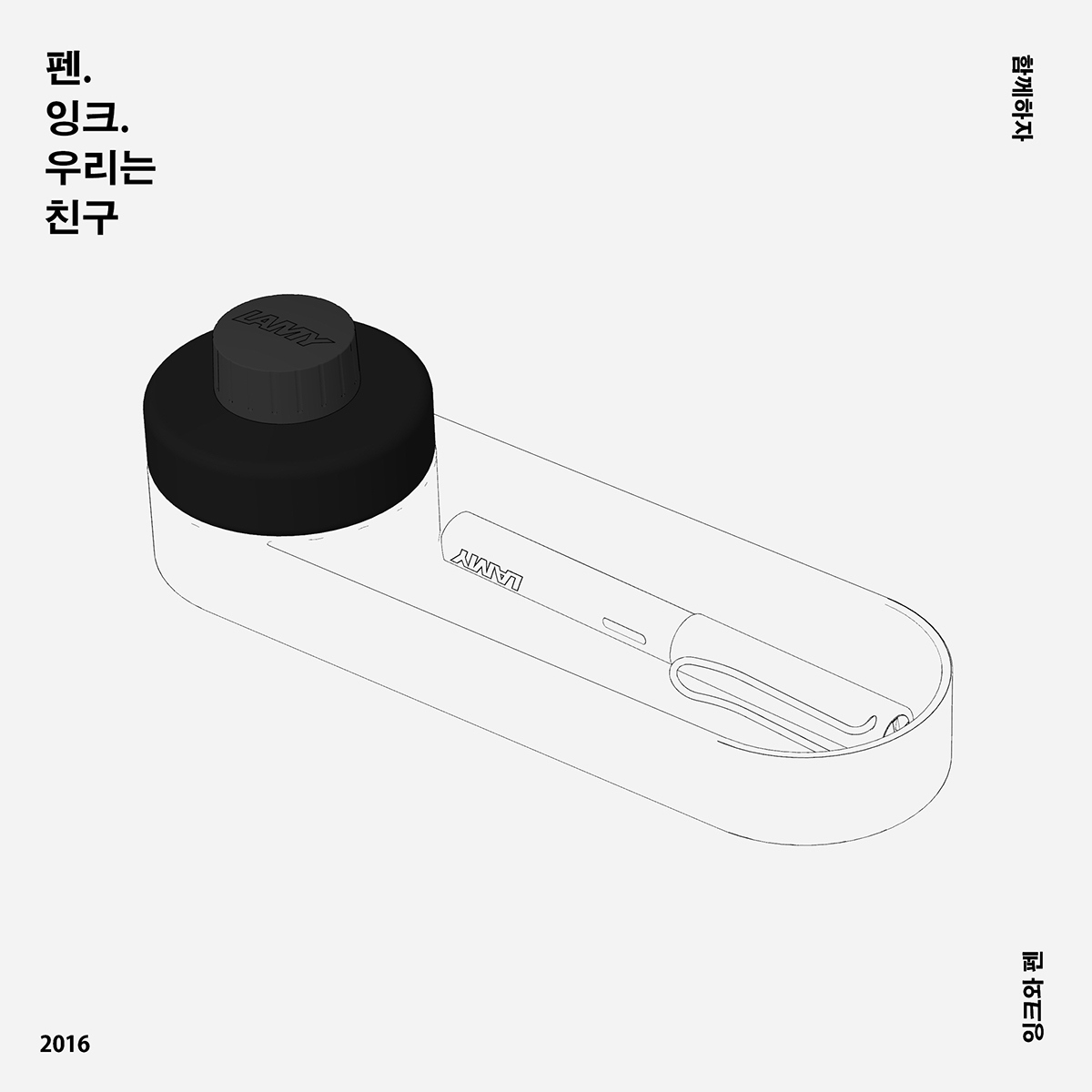 Ink，pen container，to work in an office，industrial design，