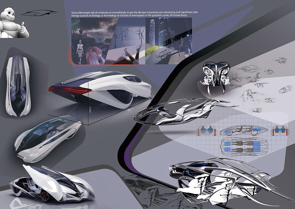 未来交通工具，概念设计，