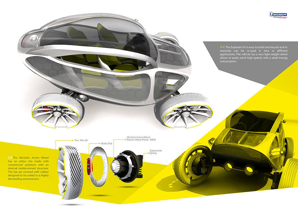 未来交通工具，概念设计，