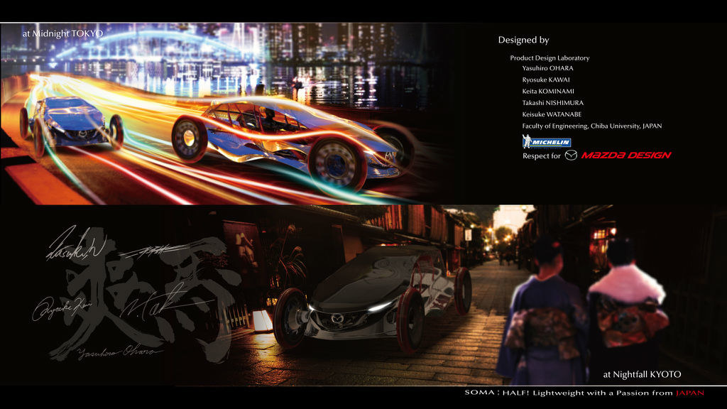 Future vehicles，conceptual design，