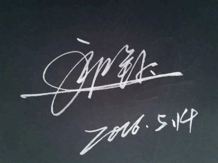 Signature design，Art signature，