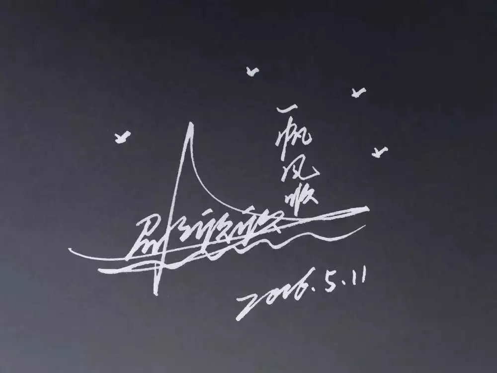 Signature design，Art signature，