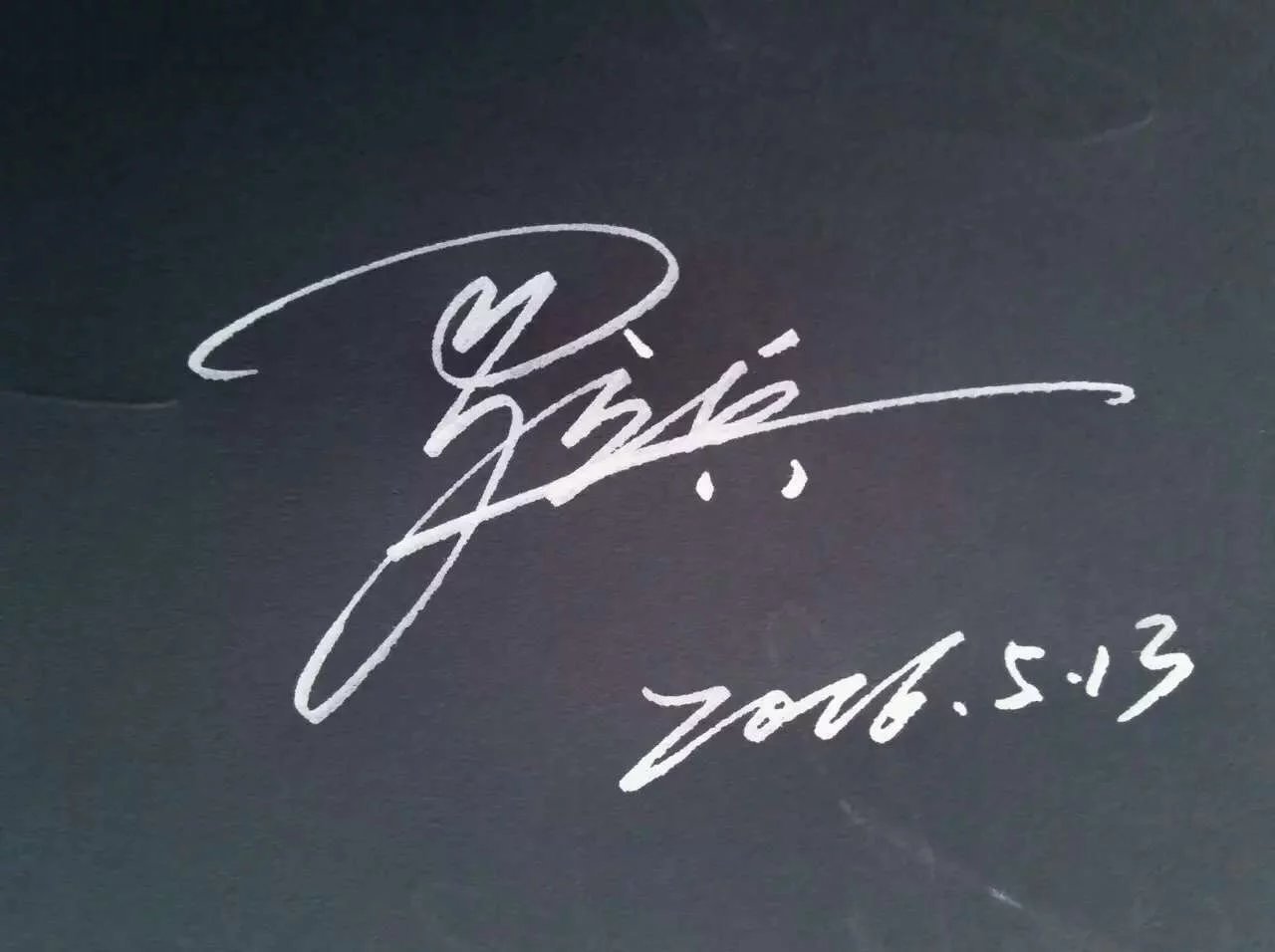 Signature design，Art signature，