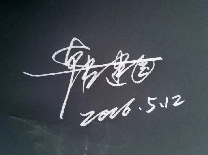 Signature design，Art signature，