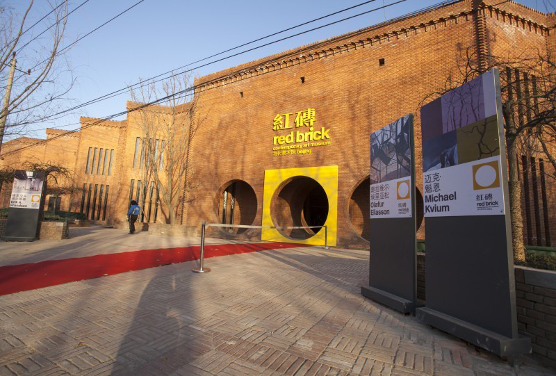 fashion，Minimalist，modern，Architectural design，Warm color，yellow，Use up，natural，sunshine，Industrial wind，brick，exhibition，art gallery，Fine Arts，Beijing，reform，red brick，