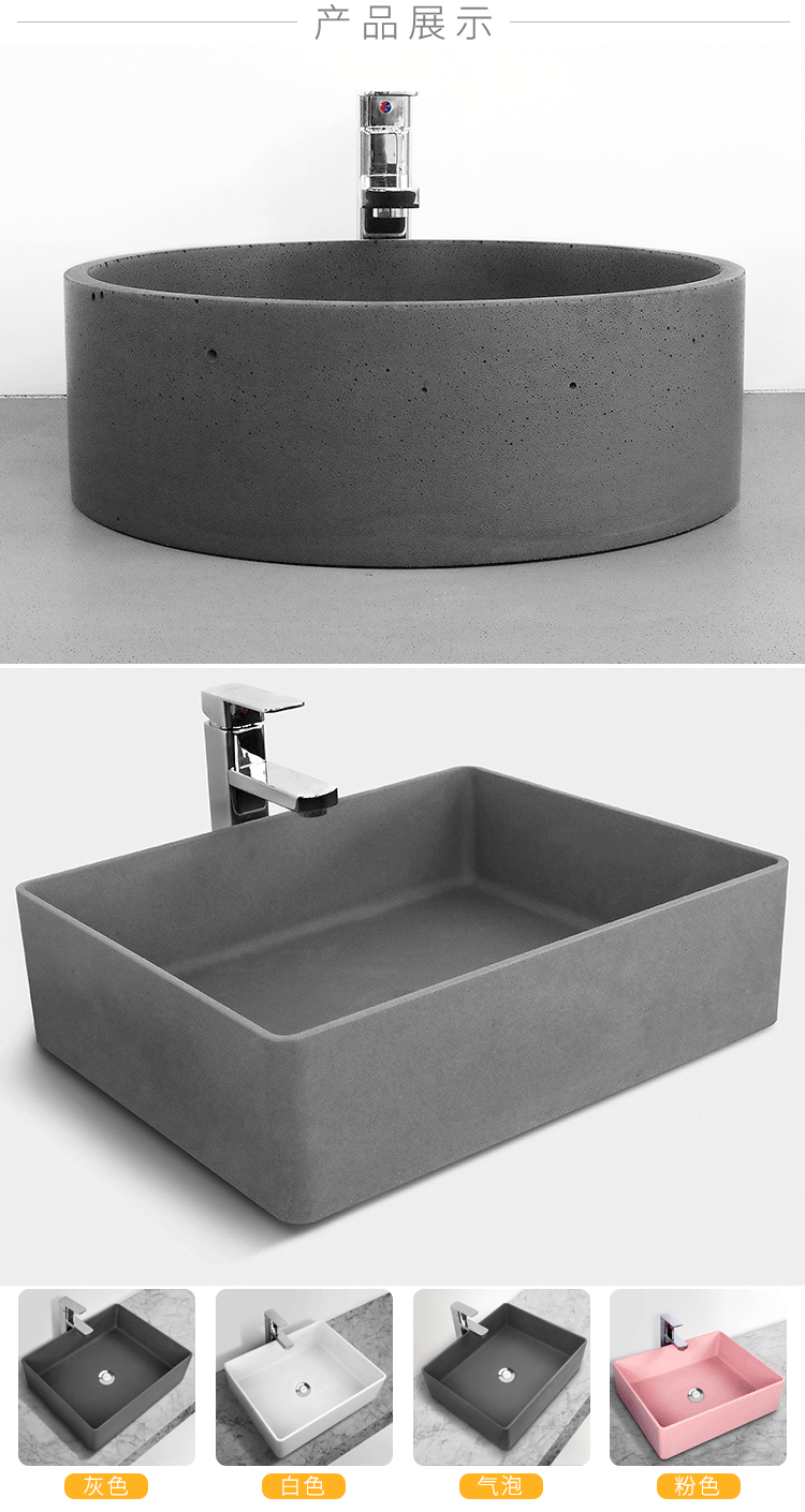 Wash basin，Cement washbasin，Nordic style washbasin，Concrete washbasin，