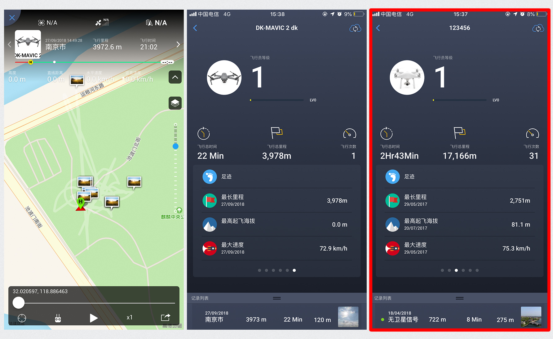 Dajiang UAV，General image evaluation，