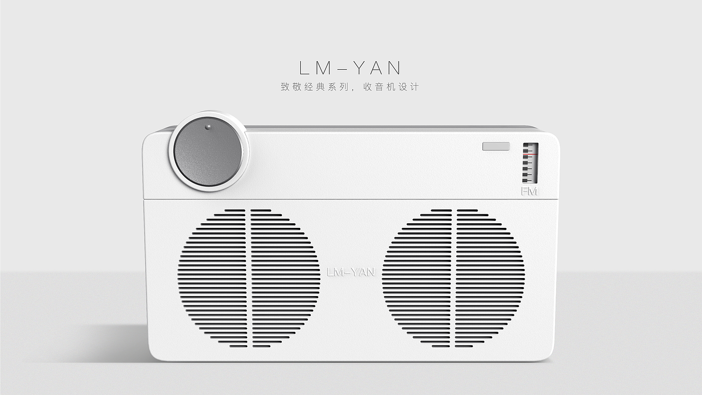 Industrial design, product modeling design, radio，