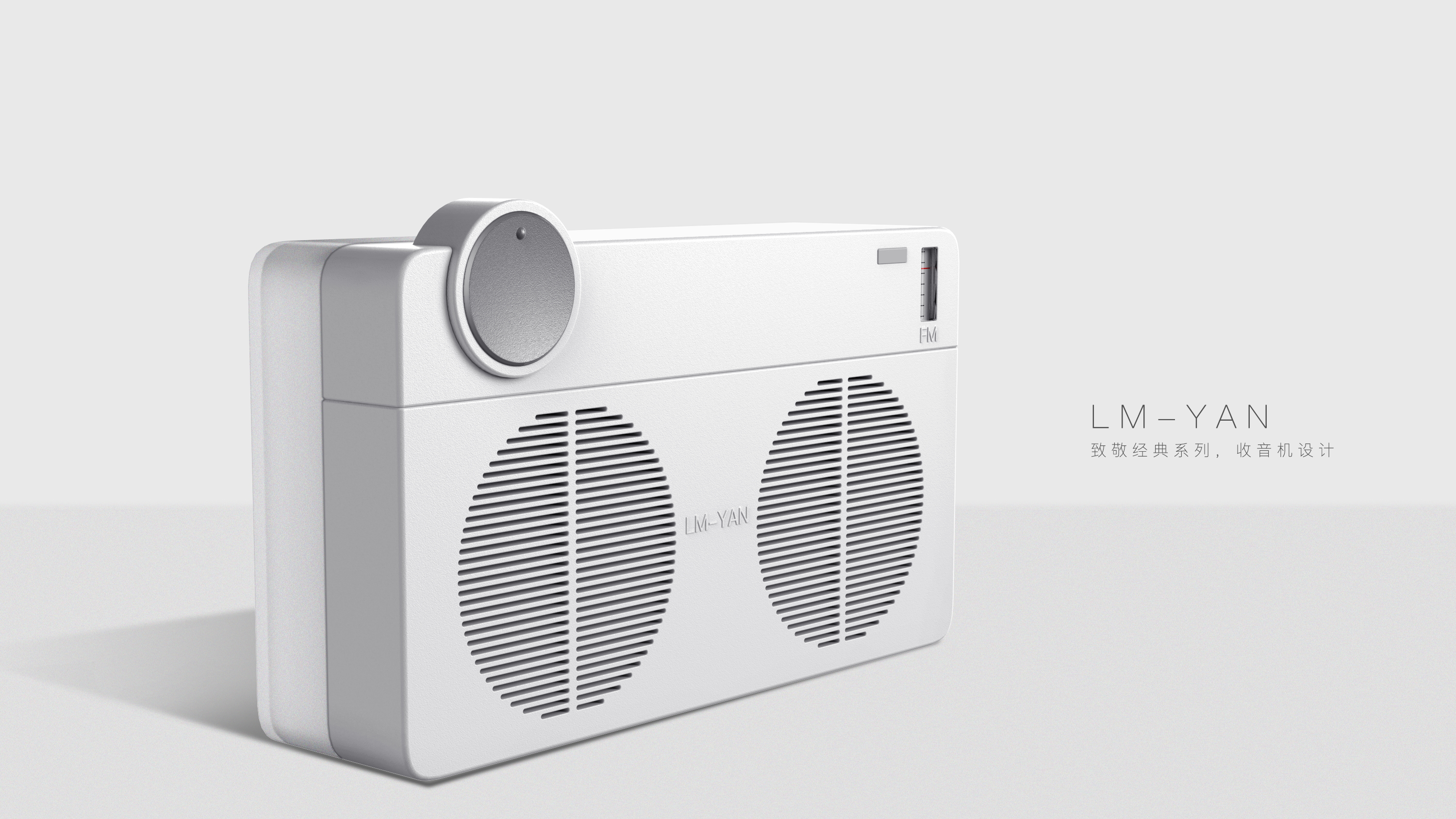 Industrial design, product modeling design, radio，