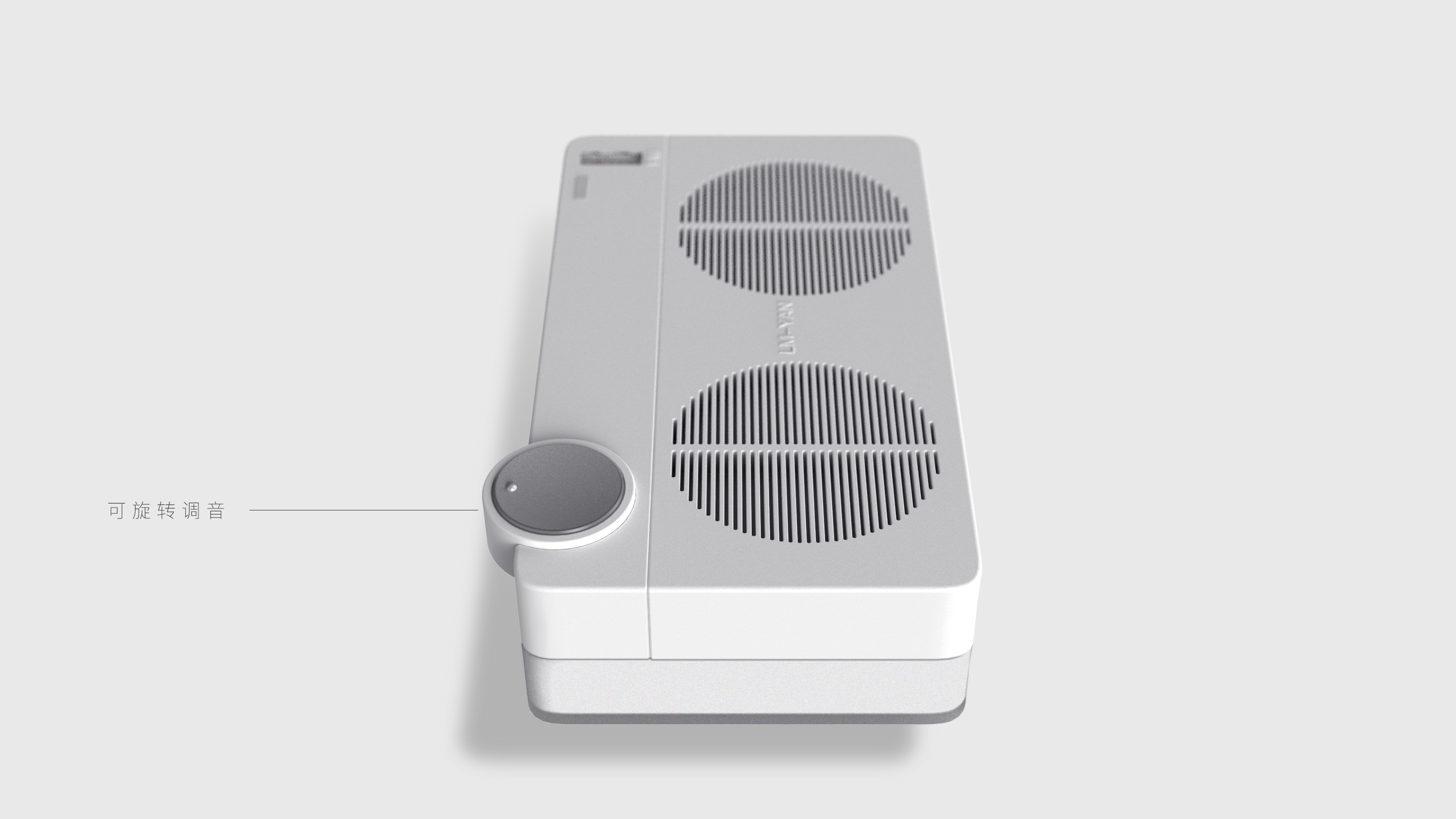 Industrial design, product modeling design, radio，