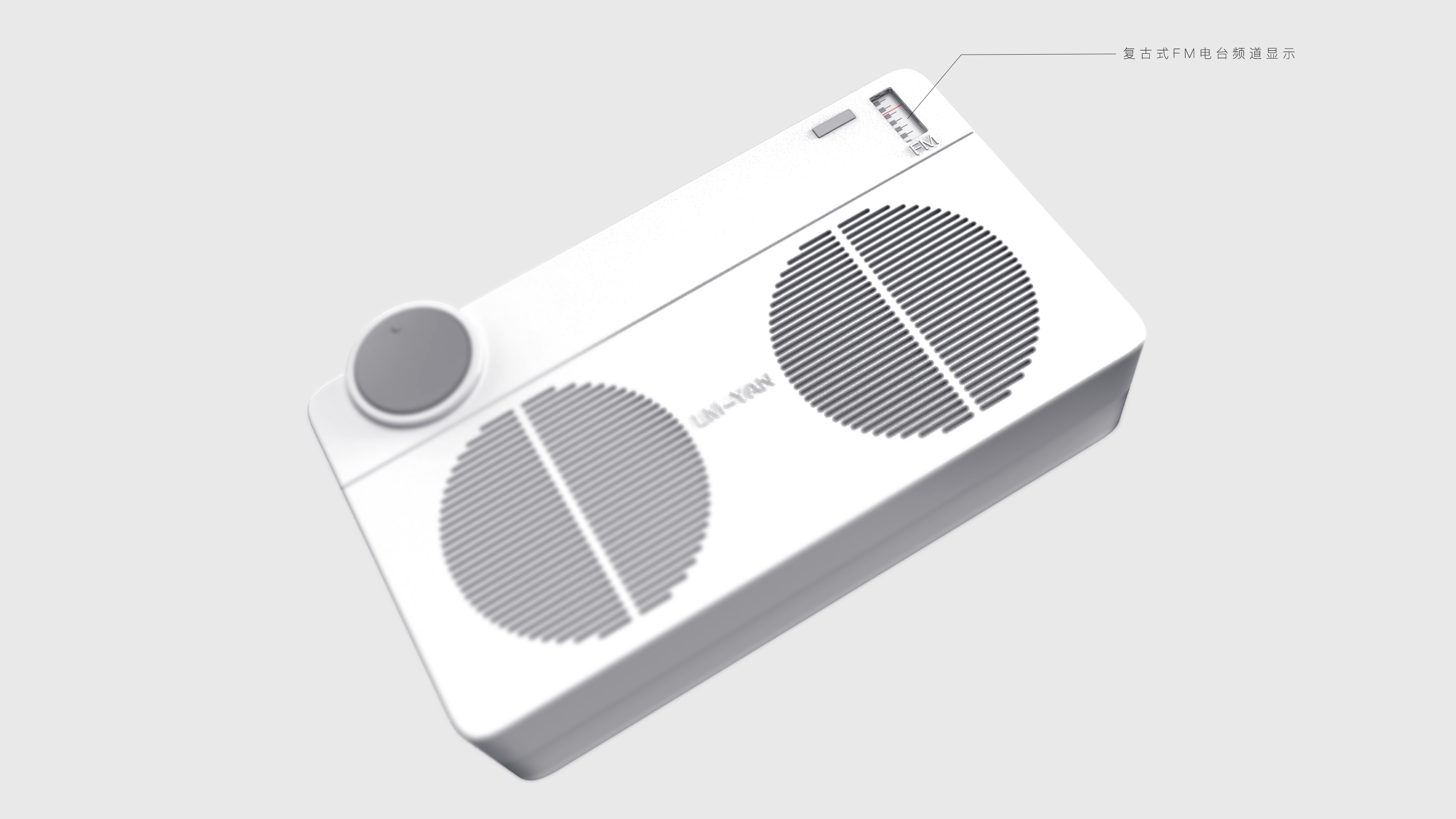 Industrial design, product modeling design, radio，
